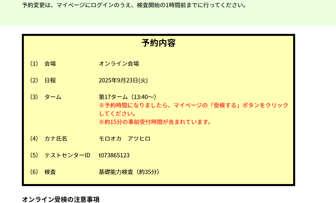 輸出事業（Export） image 1