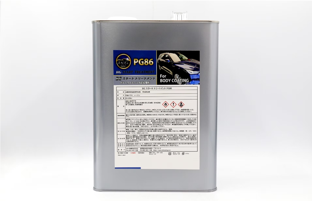 海外輸出 mixed product 1