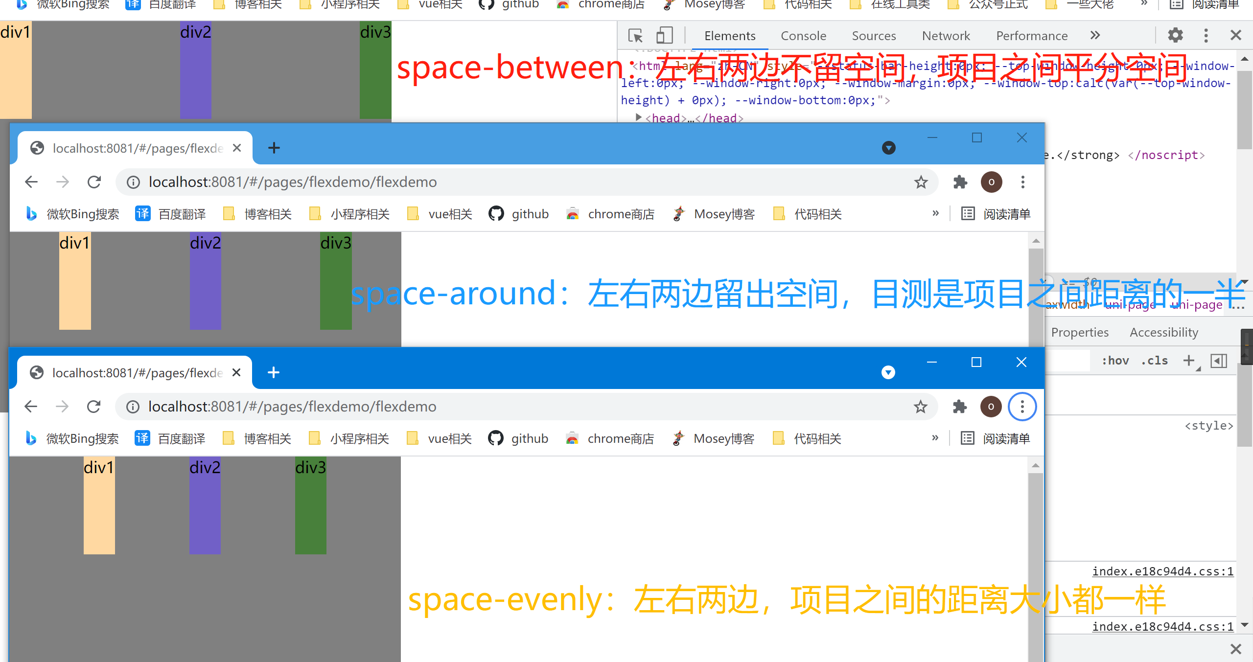 space相关属性