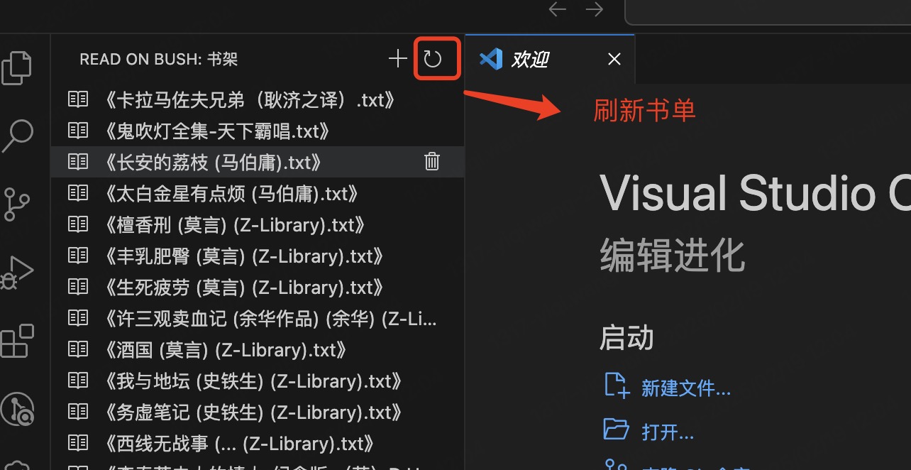 Refresh Book list