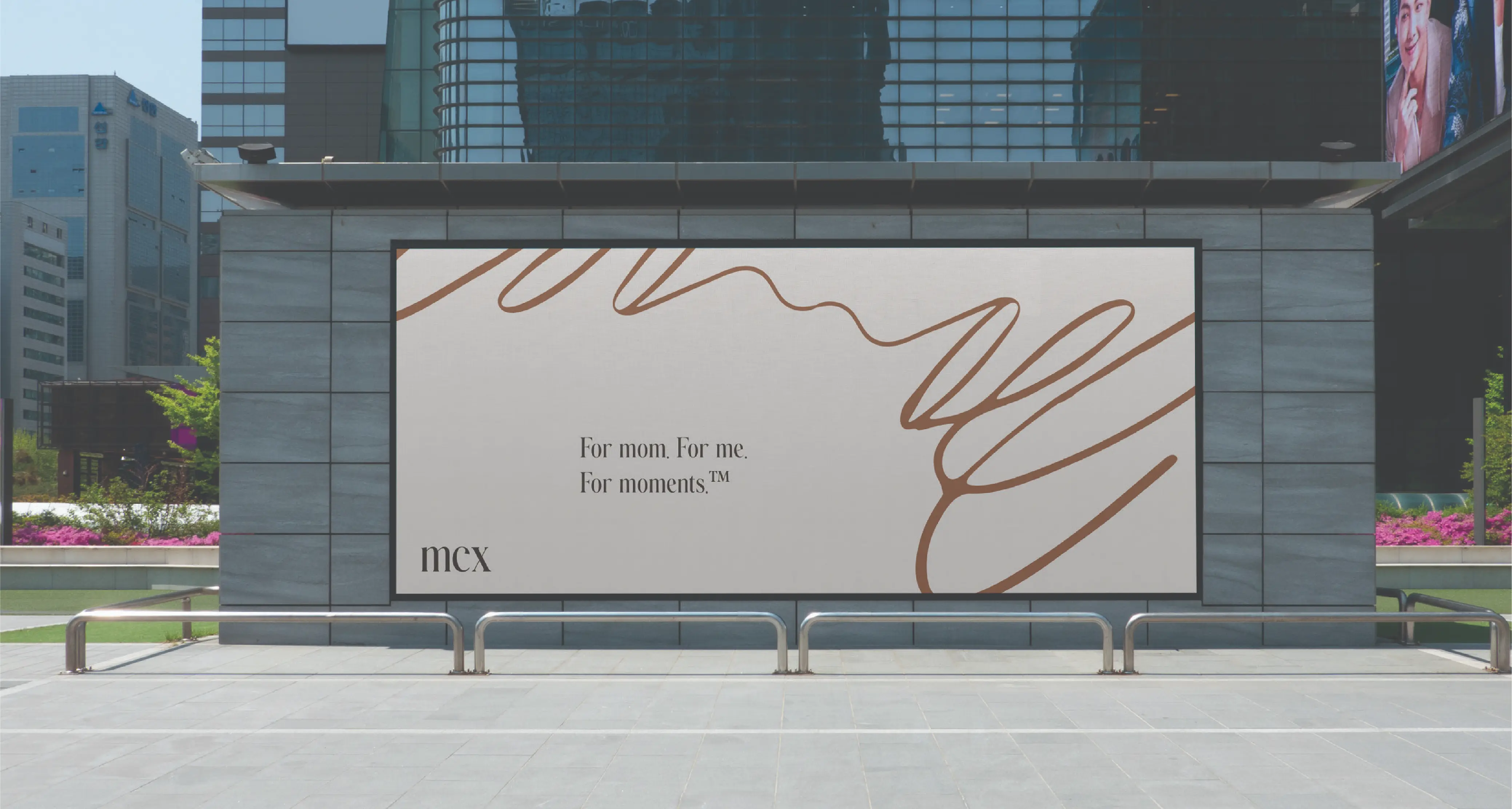 MCX — image 16