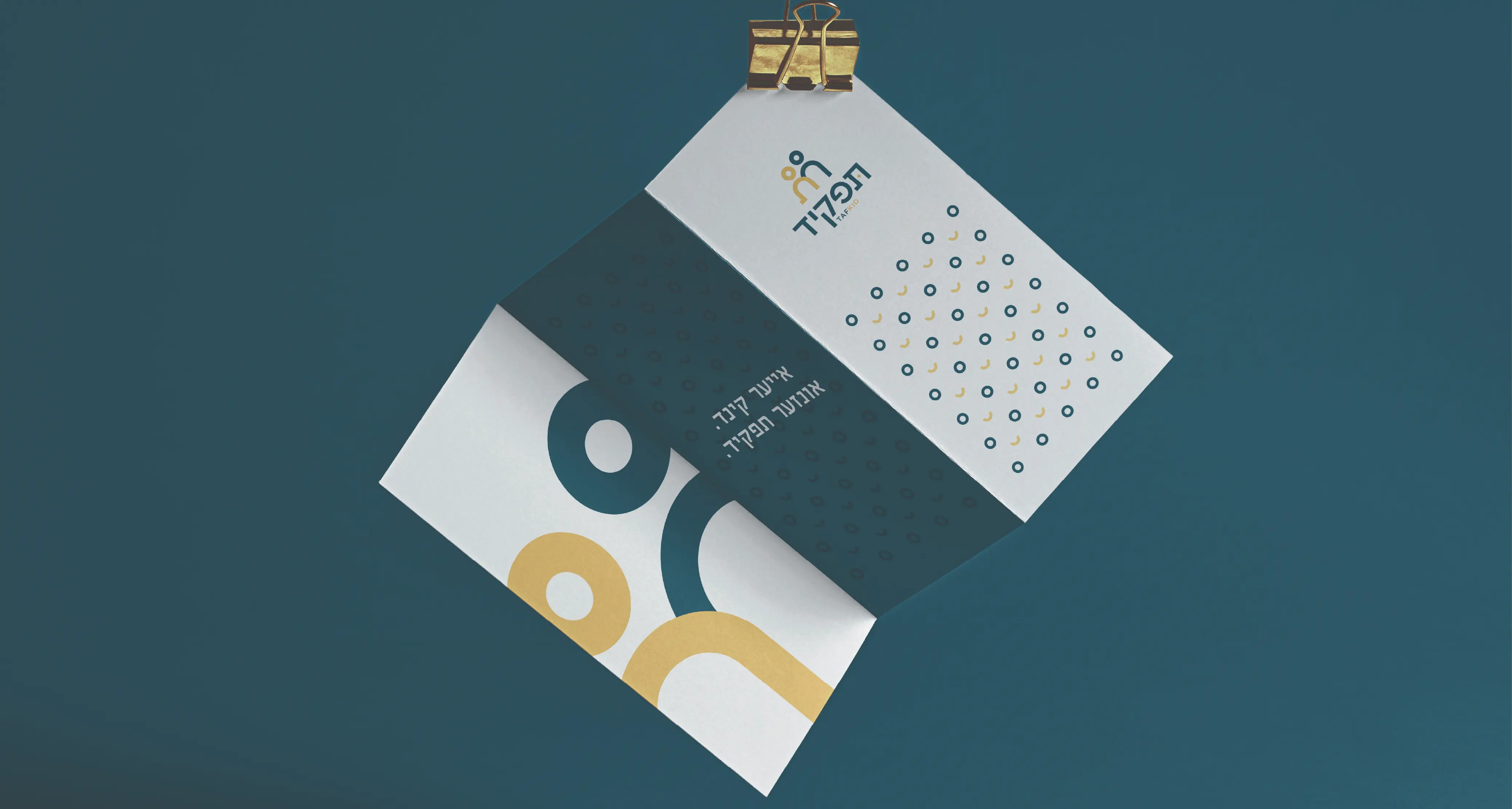 Tafkid — image 10