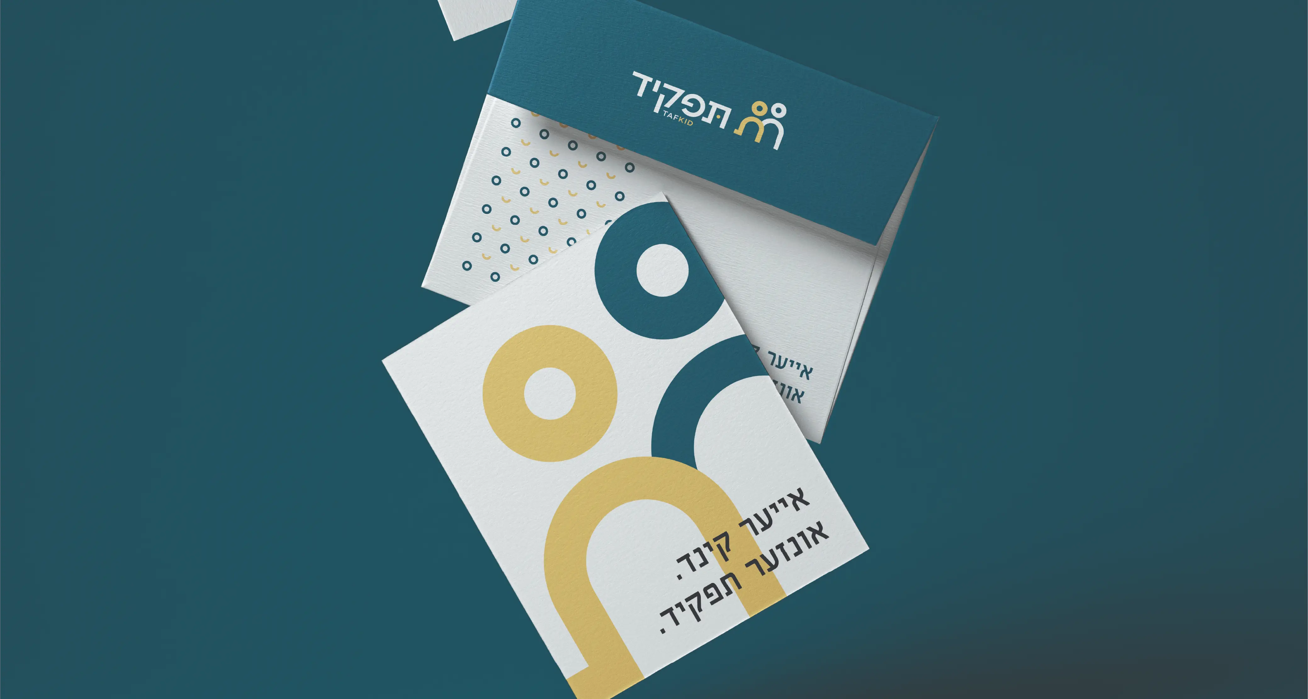 Tafkid — image 12
