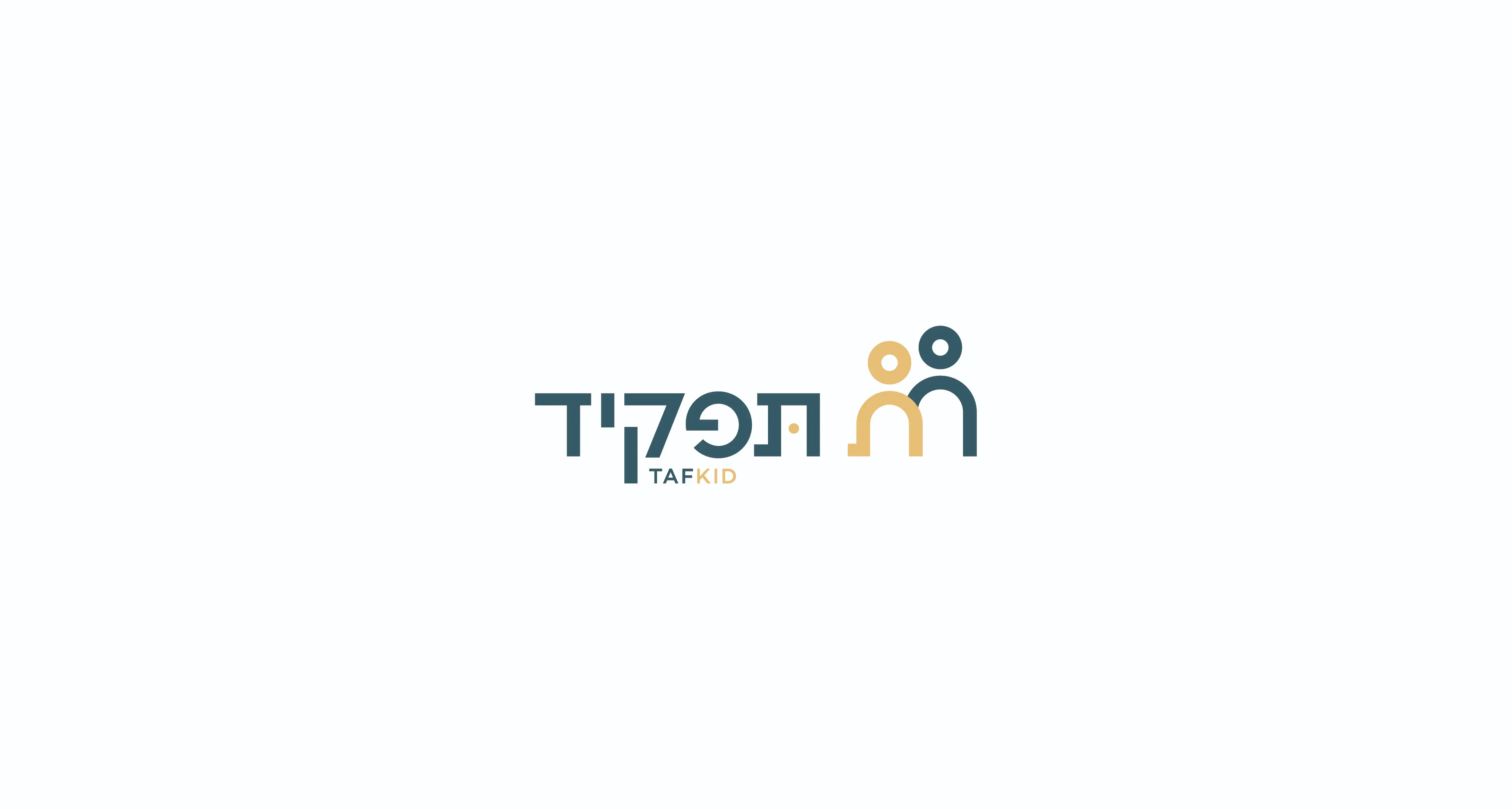 Tafkid — image 2