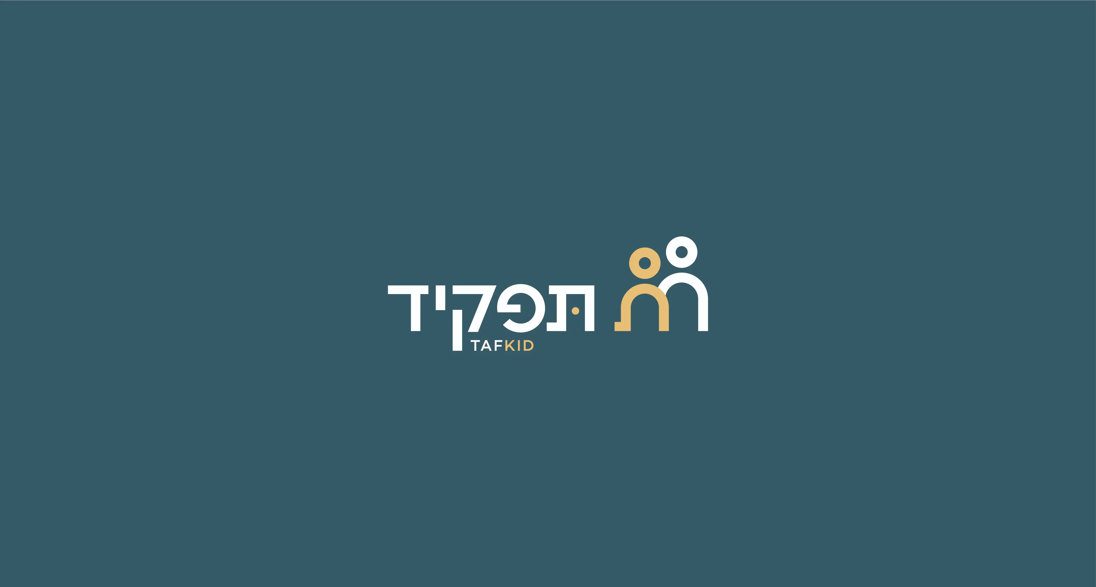 Tafkid — image 4