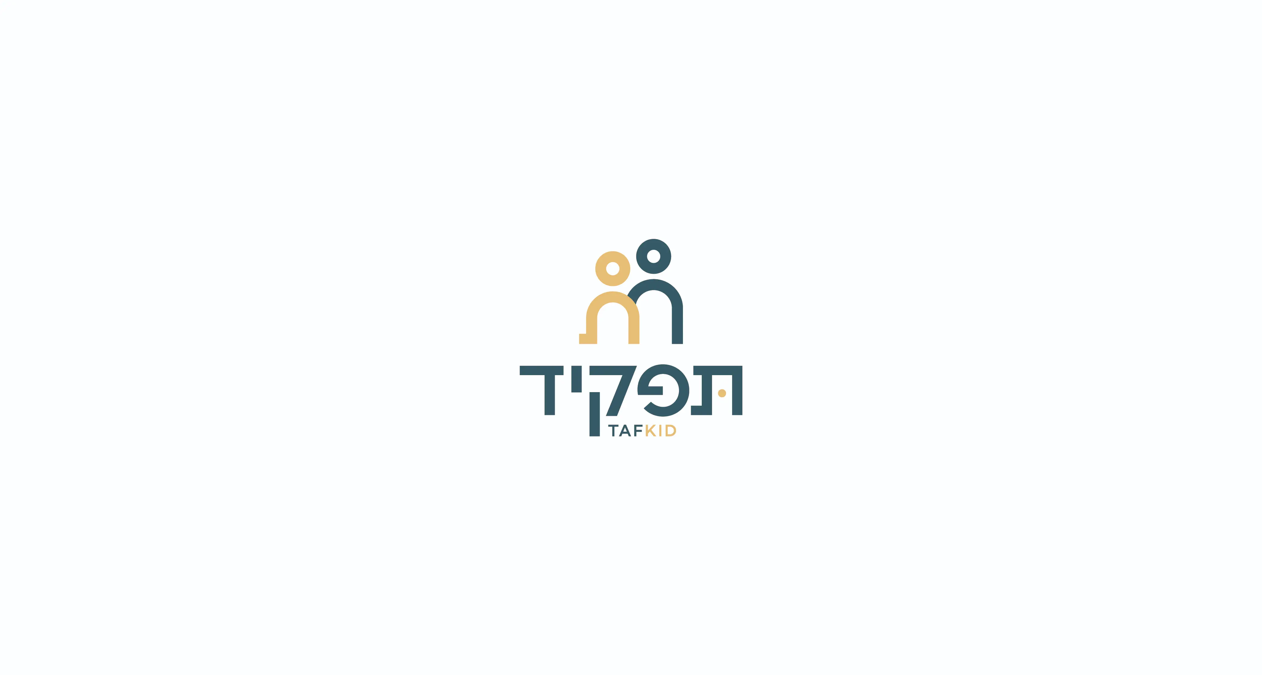 Tafkid — image 5