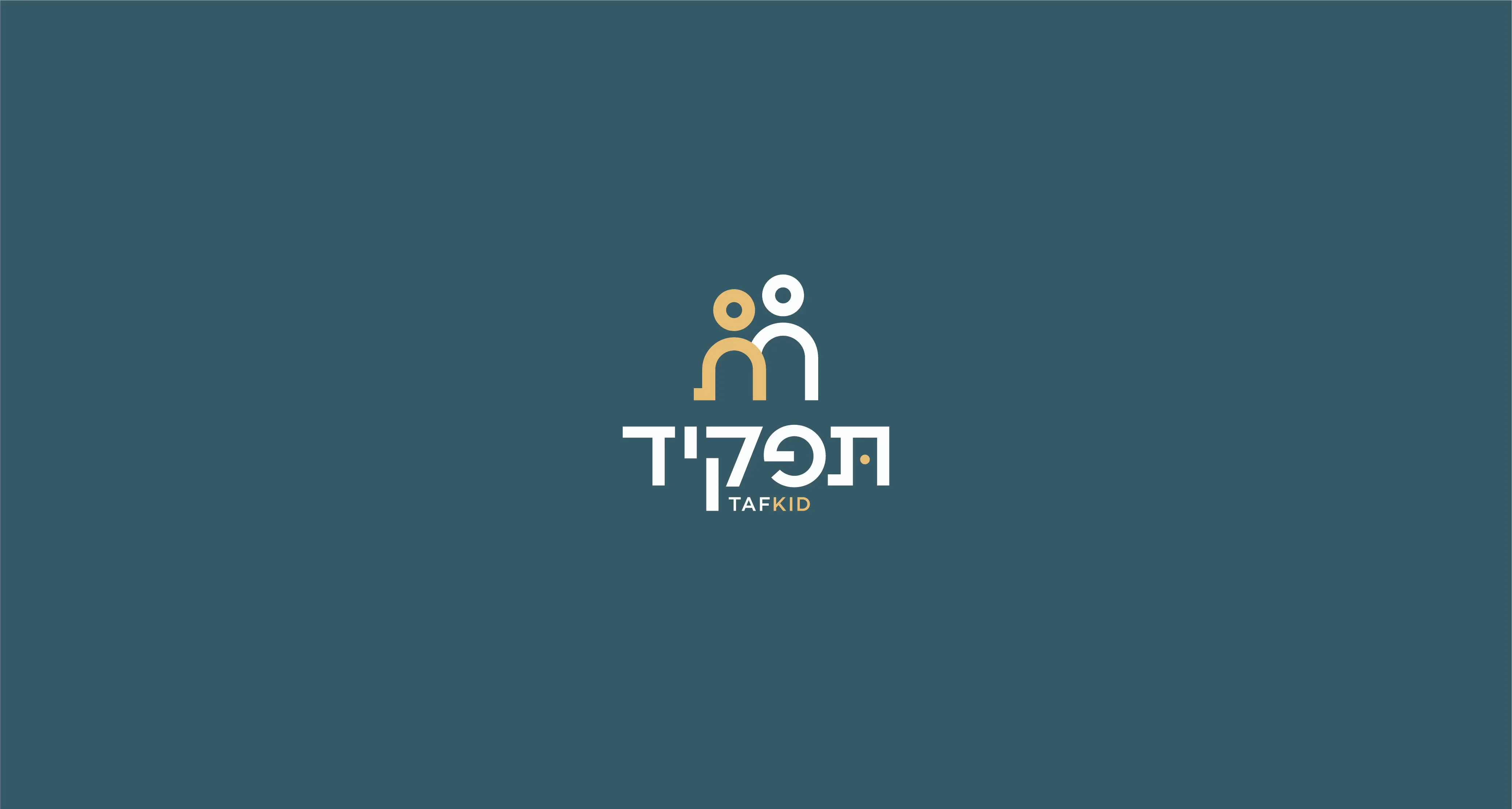 Tafkid — image 6