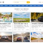 图片一号WordPress主题 WordPress主题 第1张-小哲博客 图片一号WordPress主题 (https://www.8uc8.com/) WordPress主题 第1张