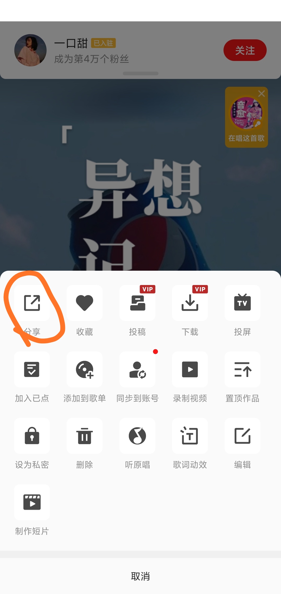 2021最新简单无成本申请网易云/腾讯音乐人-阿强爱分享
