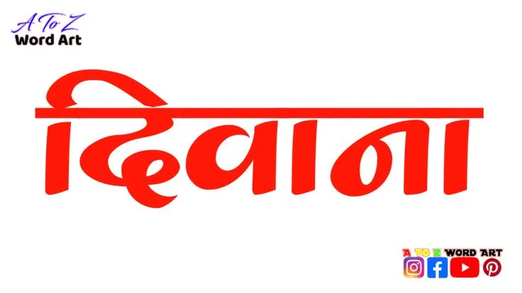 Deewana logo