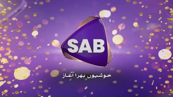 Sab Tv Pakistan logo