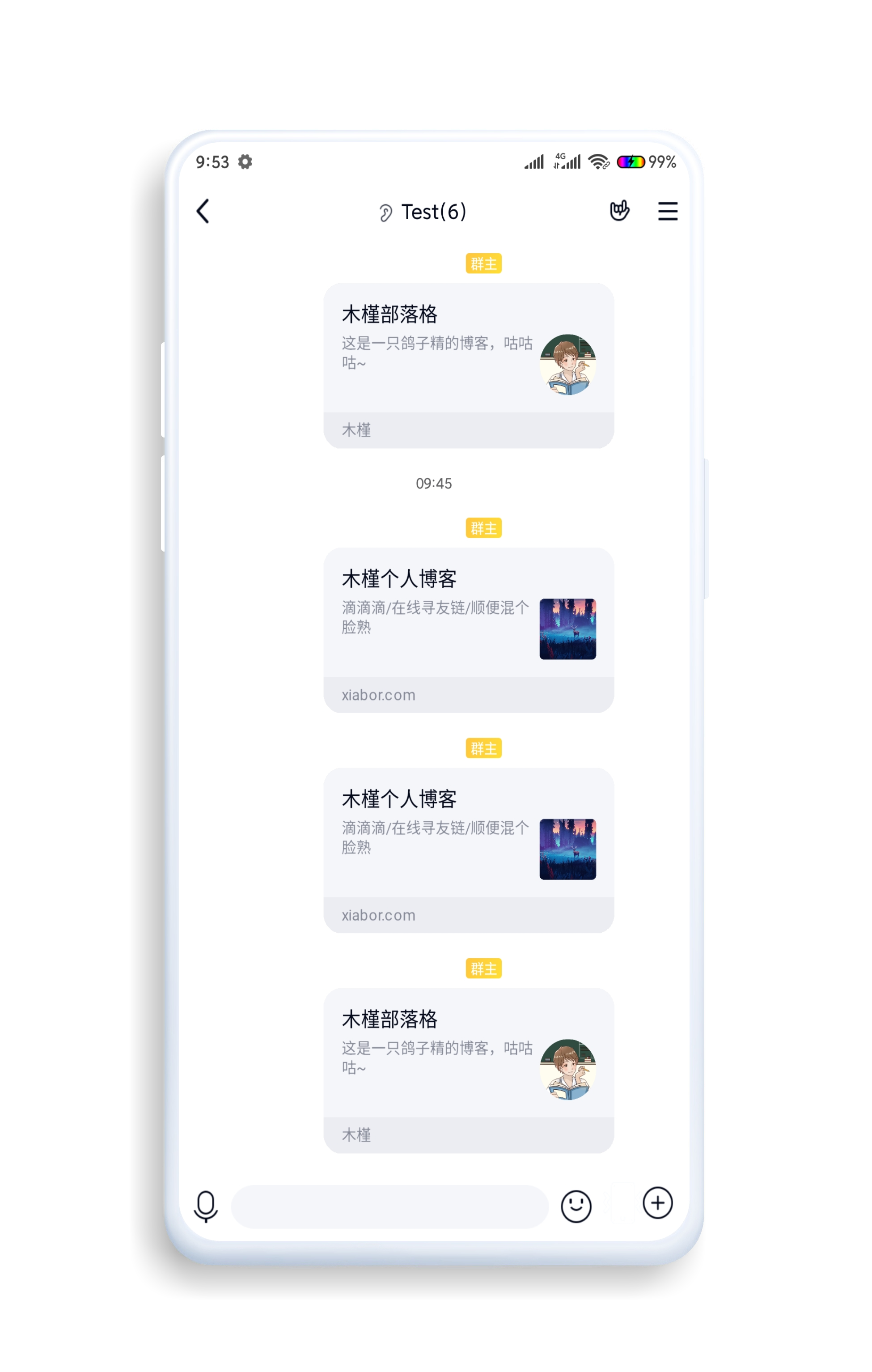 两种分享式卡片