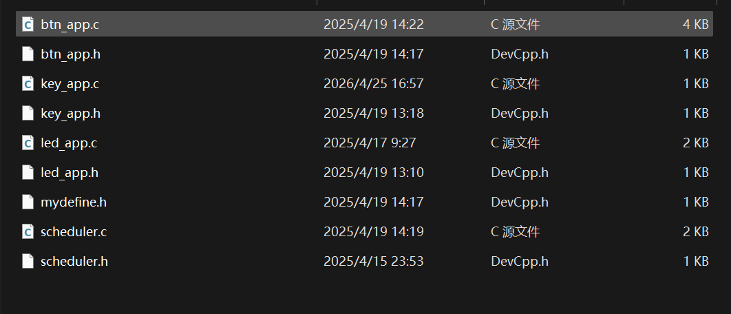 image-20260425201346786