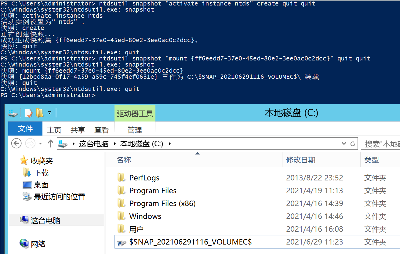 image-20210629112333076