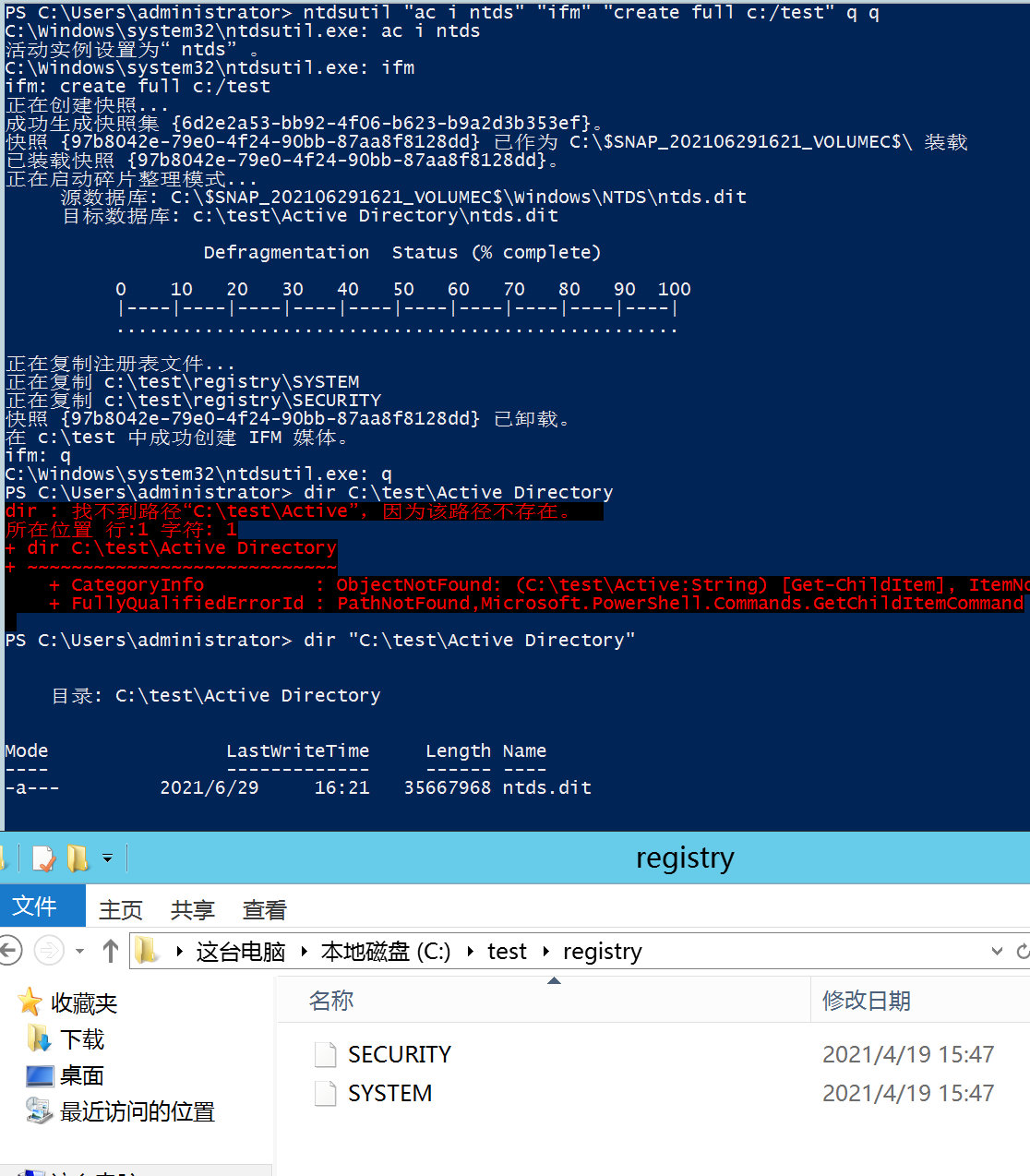 image-20210629162245431