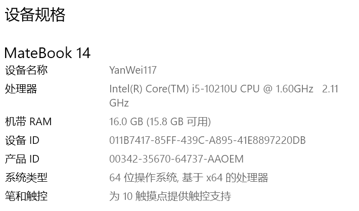 image-20210718164828138