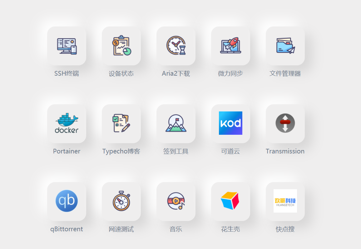 image-20210404164454642