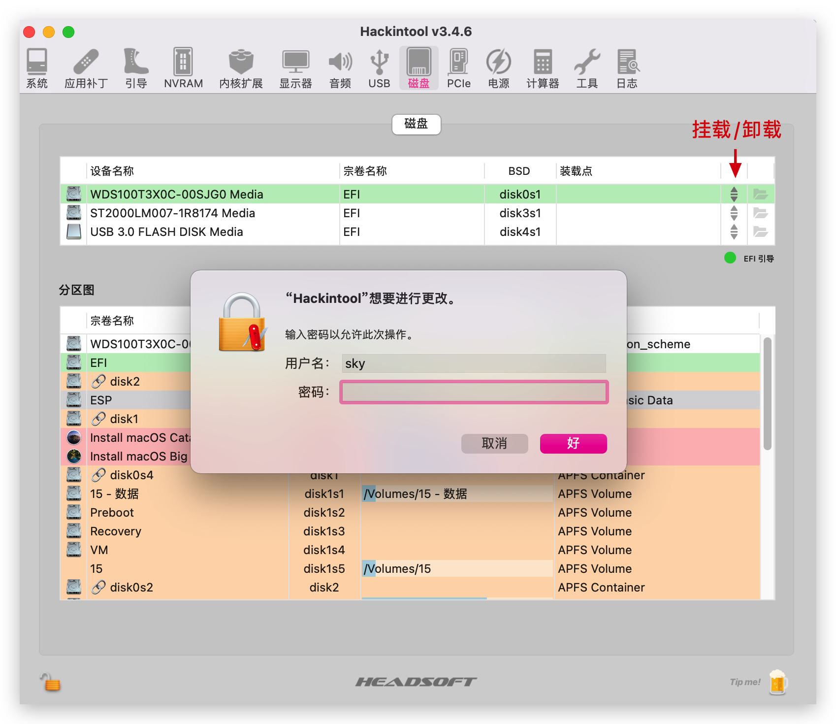 Hackintool_Disk_Mount