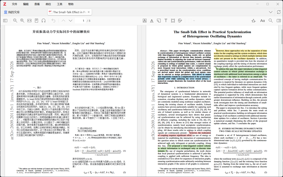 Zotero Prism 1.0 发布：文库可视化、AI 问答与全文翻译