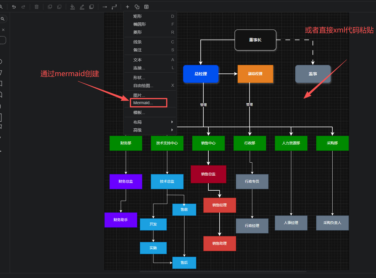 image-20250908140822428