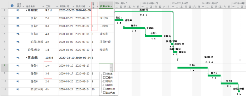 image-20250908144646554