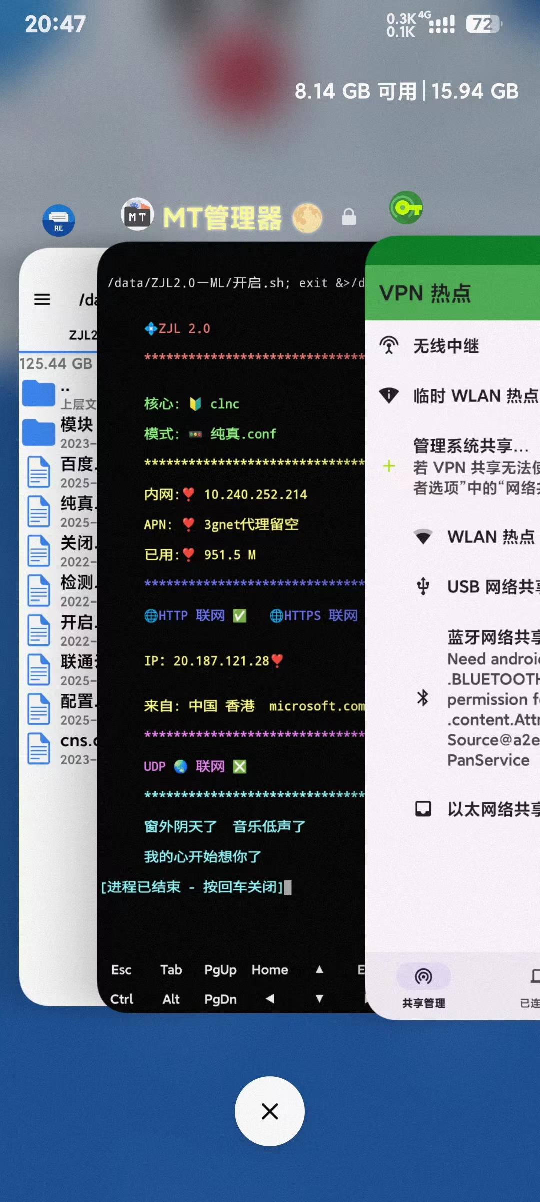 image-20250911210401398