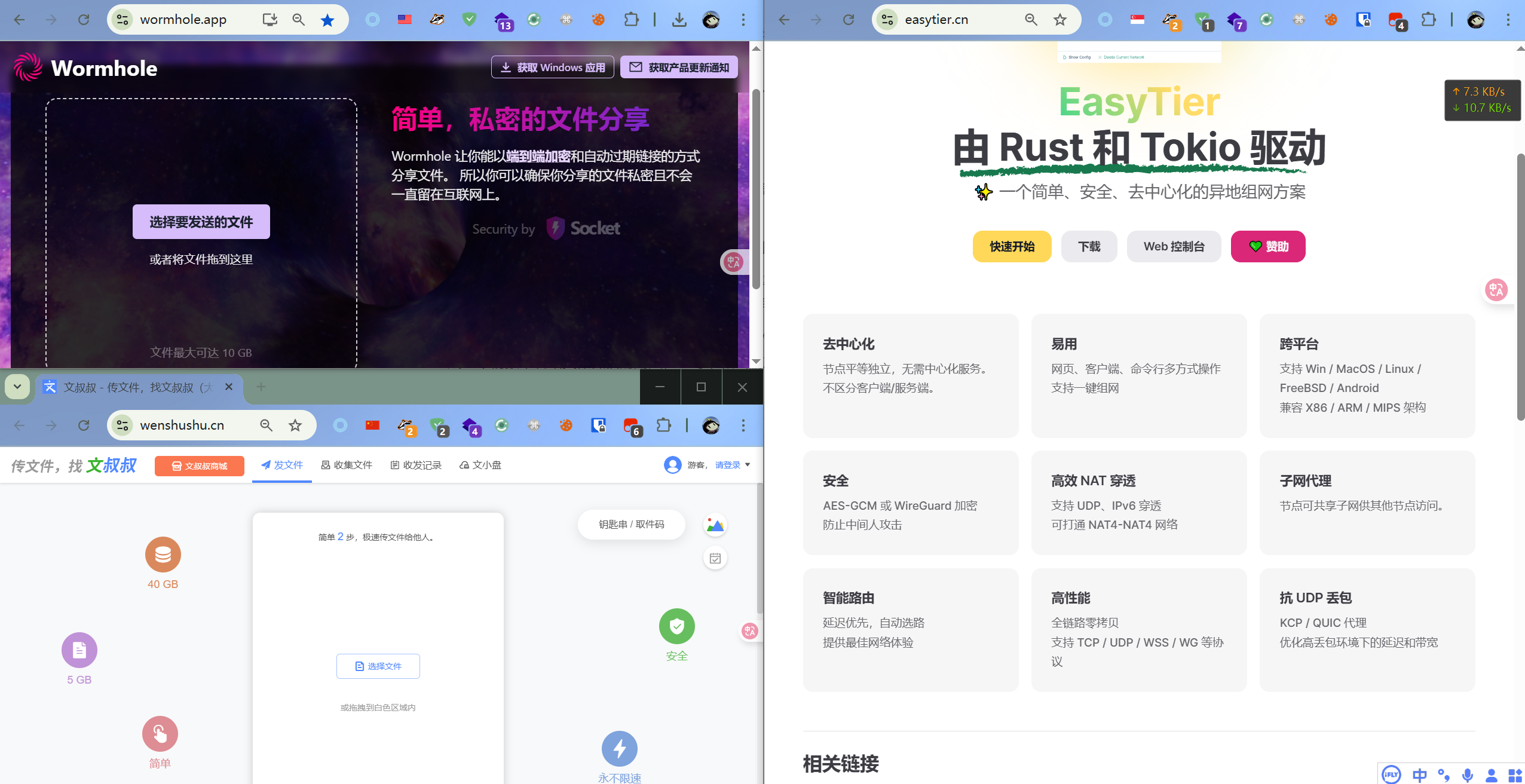 image-20250911211435280