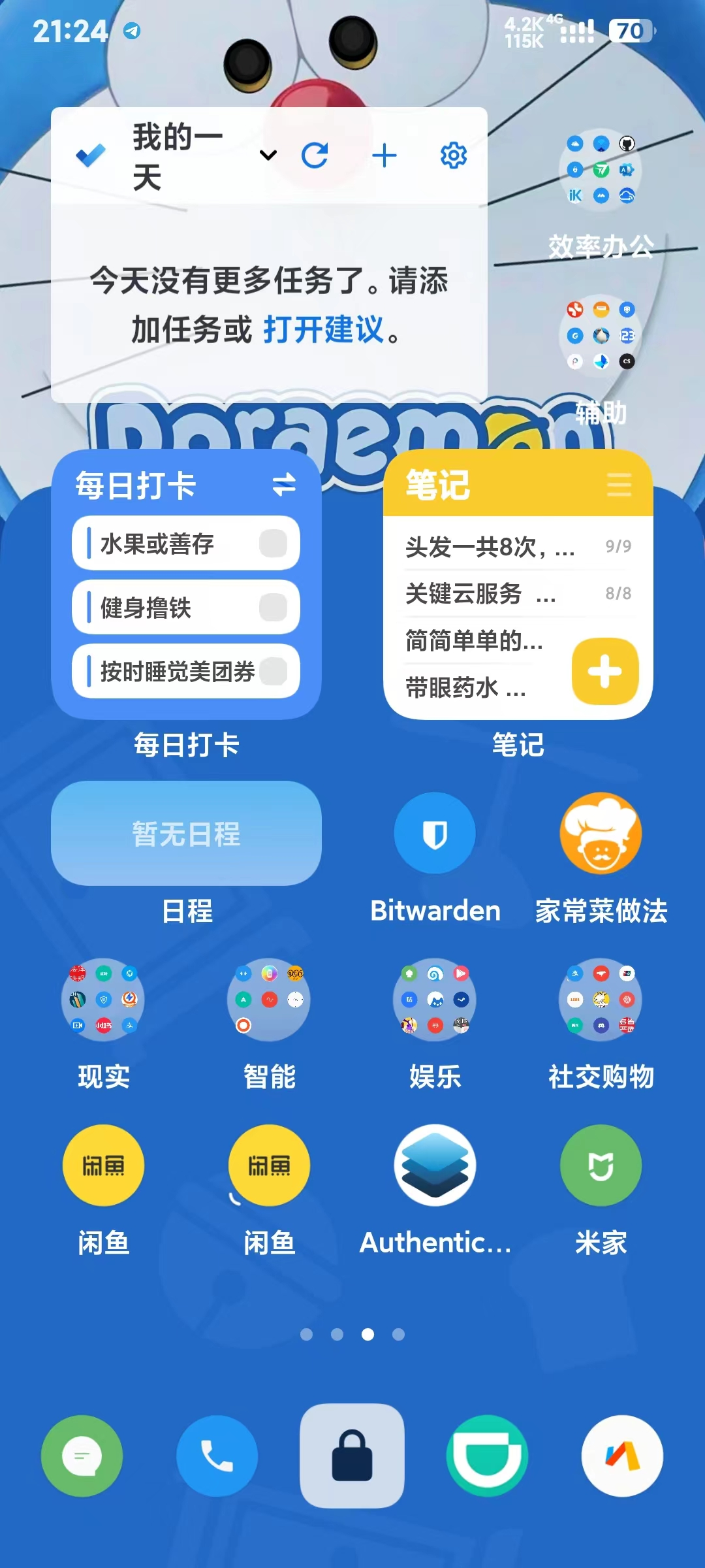 image-20250911210401398