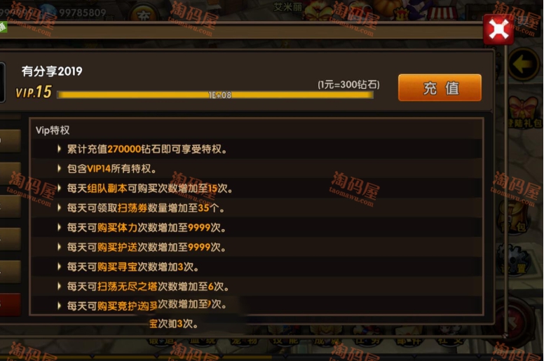 手游【勇者传说】总结版一键即玩服务端源码组件+双GM工具可邮件+安卓端+架设及外网教程