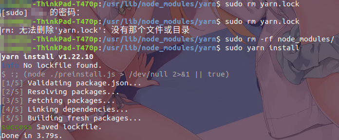 image-20210317161839816
