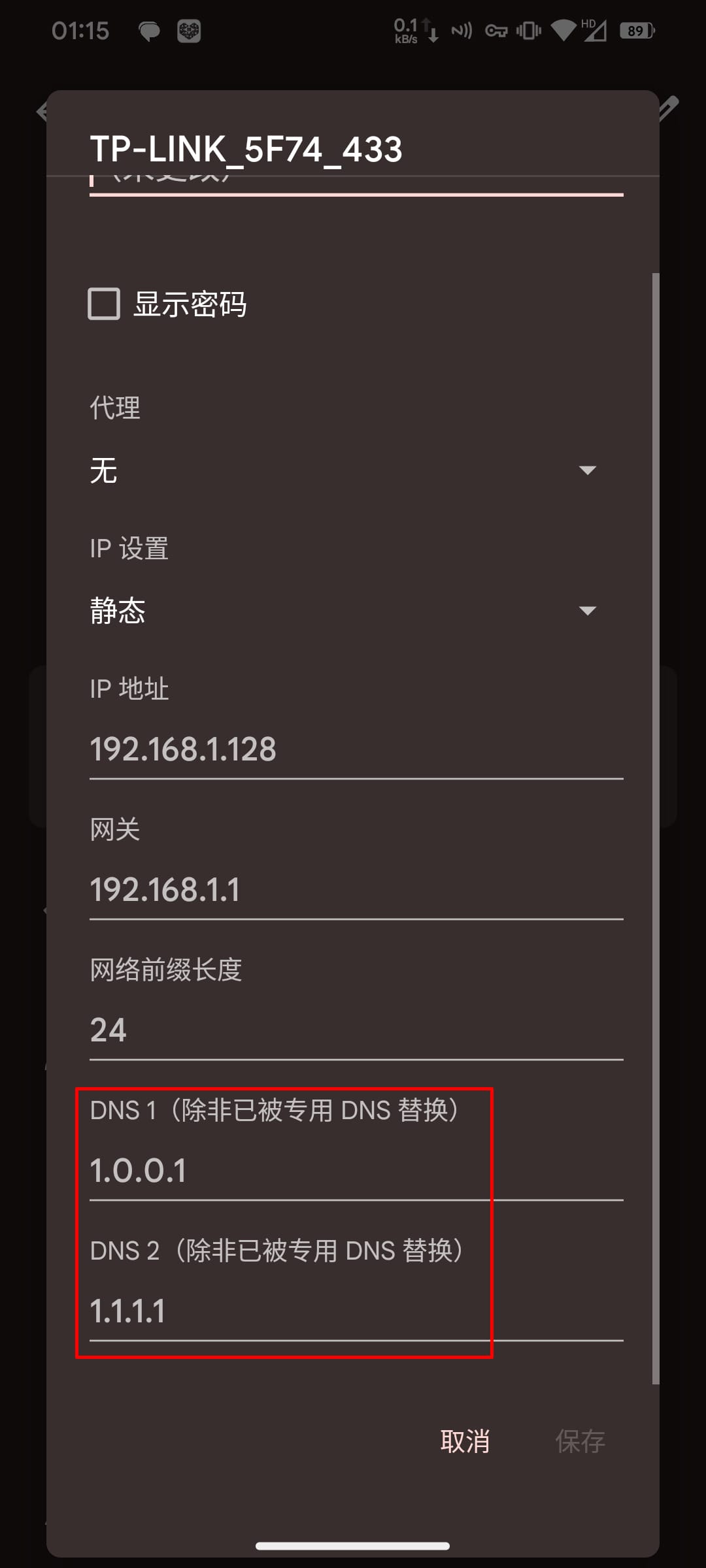 安卓wifi