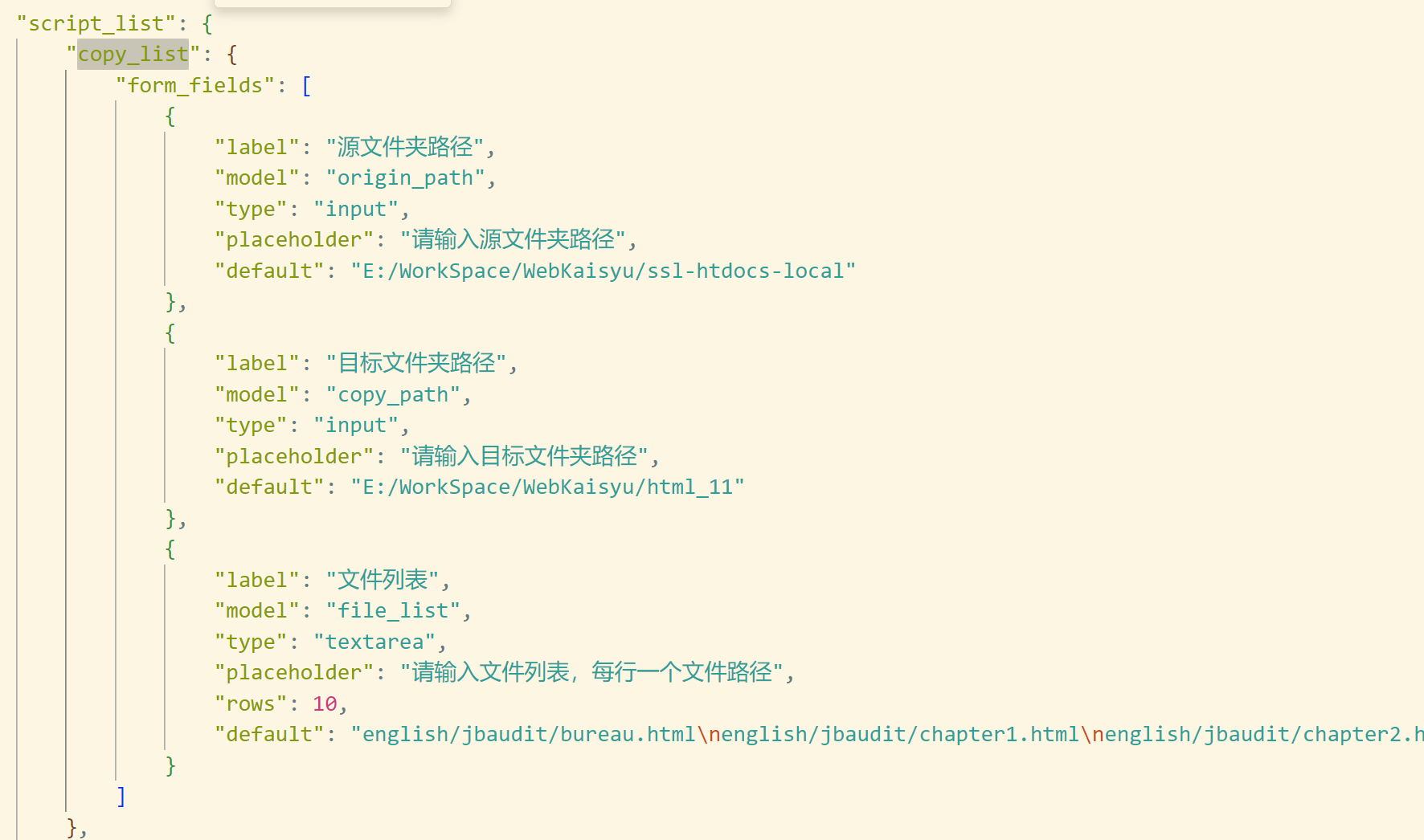 image-20241128172940481