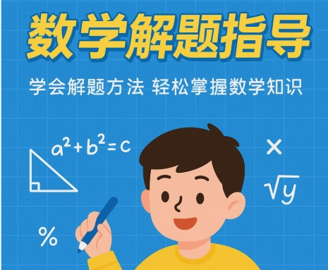 高中数学考点分析汇总