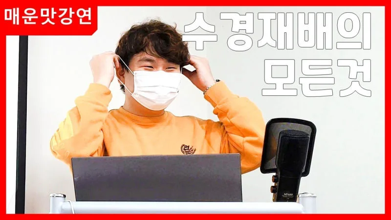 스마트팜 교육 프로그램 (2020)