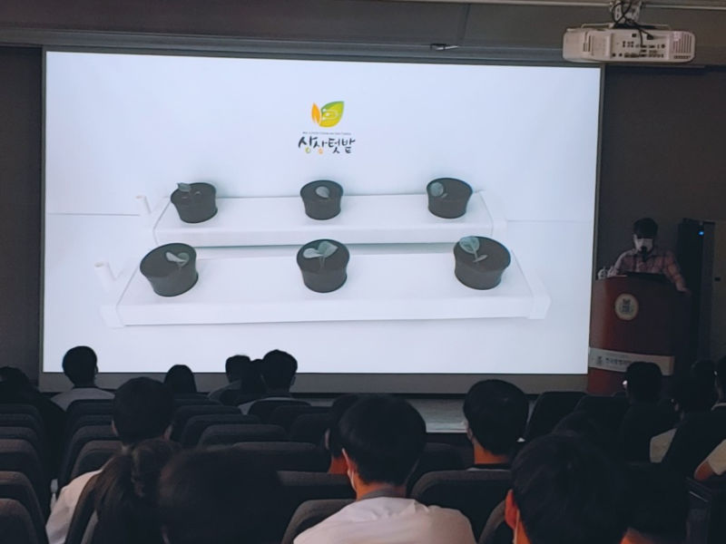 농업경영체, 경작이 아닌 경영을 기획하라