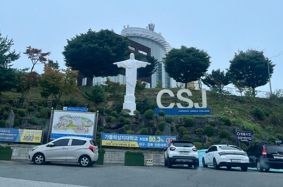 의료용 대마의 이해