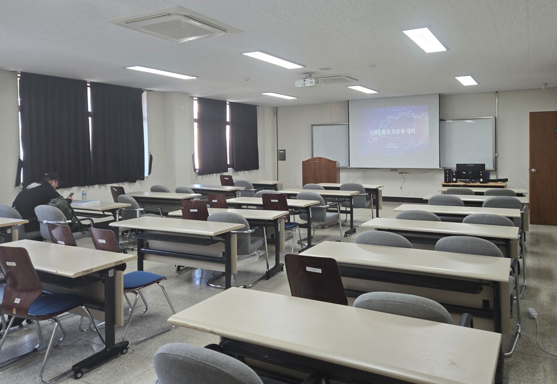 스마트팜과 의료용 대마