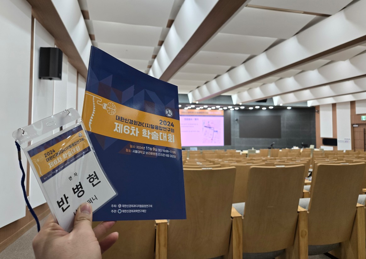 챗GPT 시대의 논문작성, 리뷰, 리비전, 그리고 표절