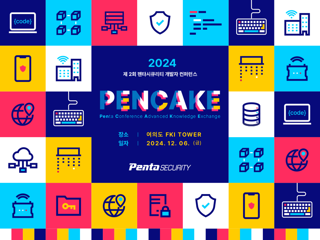 생성형 AI의 R&D 활용