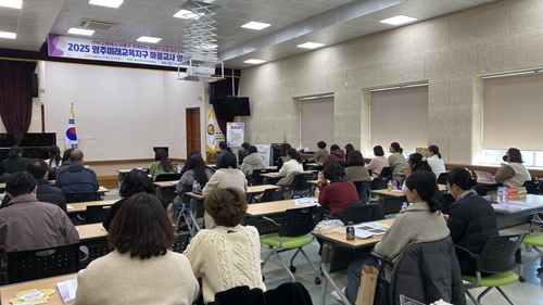 마을교사를 위한 AI 리터러시