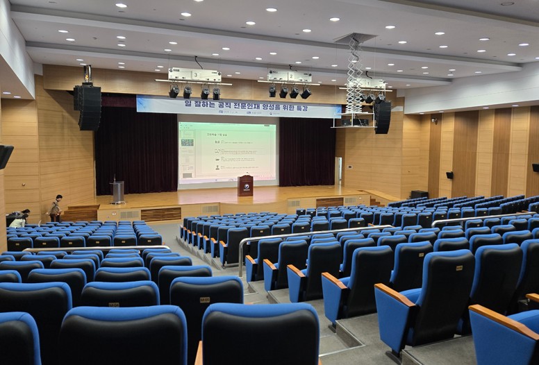 질병관리청 재직자를 위한 생성형AI 활용 방안