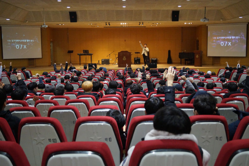 잔머리로 시스템을 가지고 노는 방법 (2019)