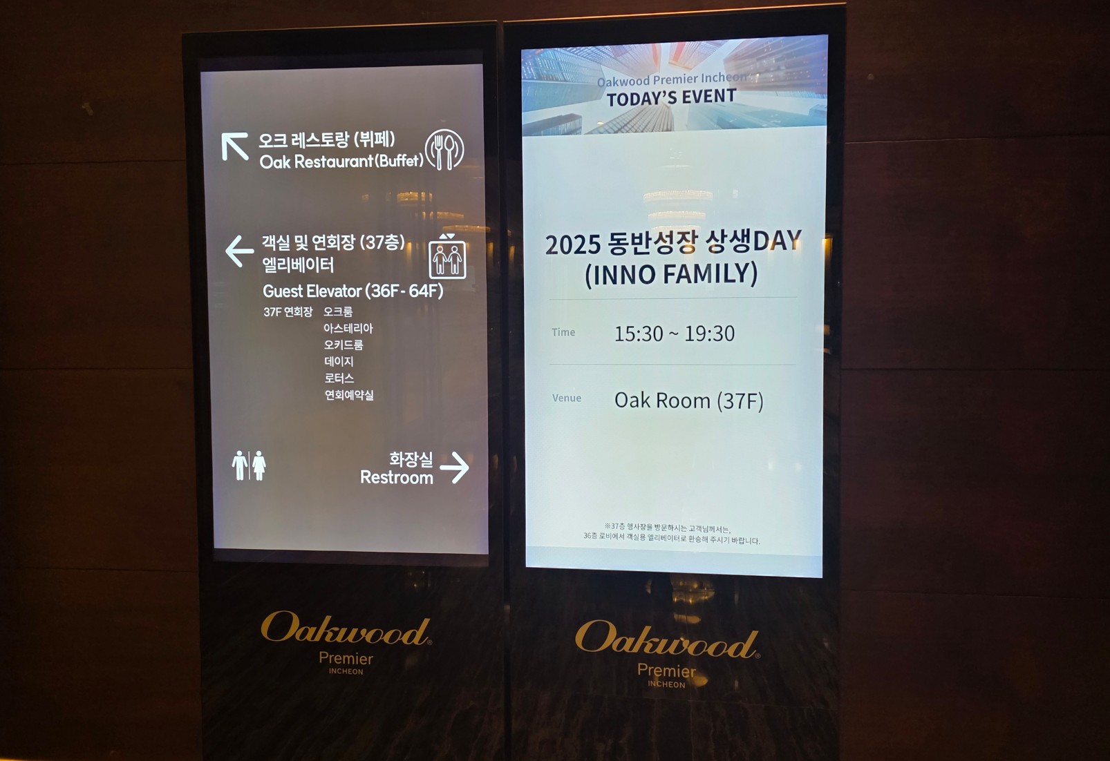 성공적인 비즈니스를 위한 생성형 AI의 활용 전략