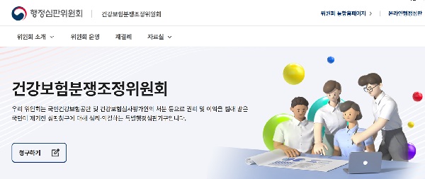 행정심판 재결서 작성을 위한 생성형 AI 활용법