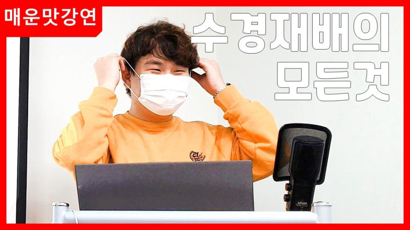 스마트팜 교육 프로그램 (2020)