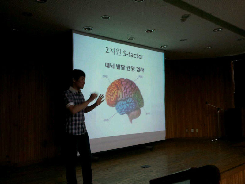 학습법 멘토링 강연 (2012)