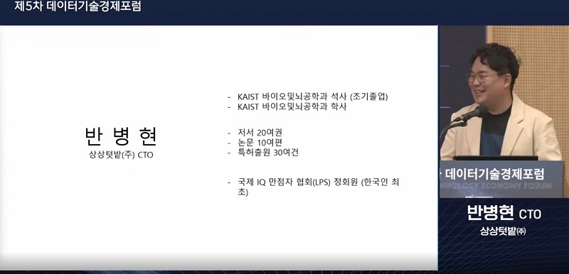 ChatGPT의 영향을 피해갈 수 있을까? (2023)