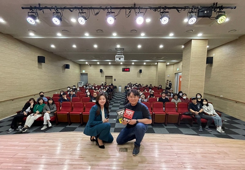 챗GPT와 공존하는 삶 (2023)