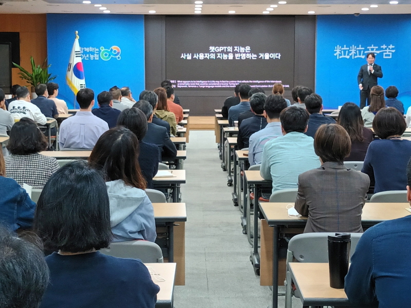 살아남는 1%를 위한, 챗GPT에 대한 진짜 정보 (2023)