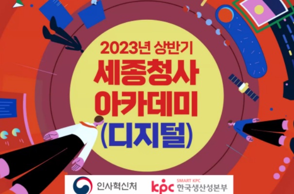 챗GPT와 프롬프트 엔지니어링 (2023)